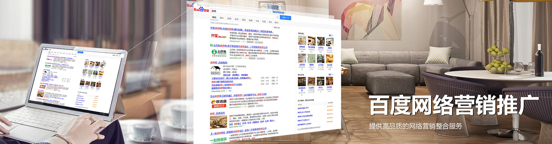 迎泽sem托管