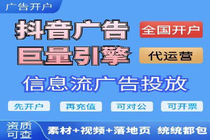 SEM托管优化案例深度解析