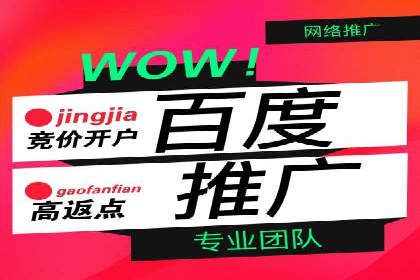 SEM竞价优化案例分析：关键词策略调整效果显著