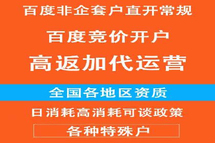 移动广告新趋势：信息流竞价的运用与效果