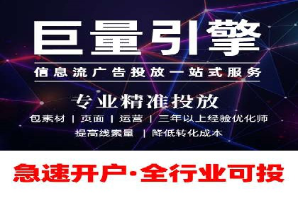 案例解析：信息流广告精准投放策略